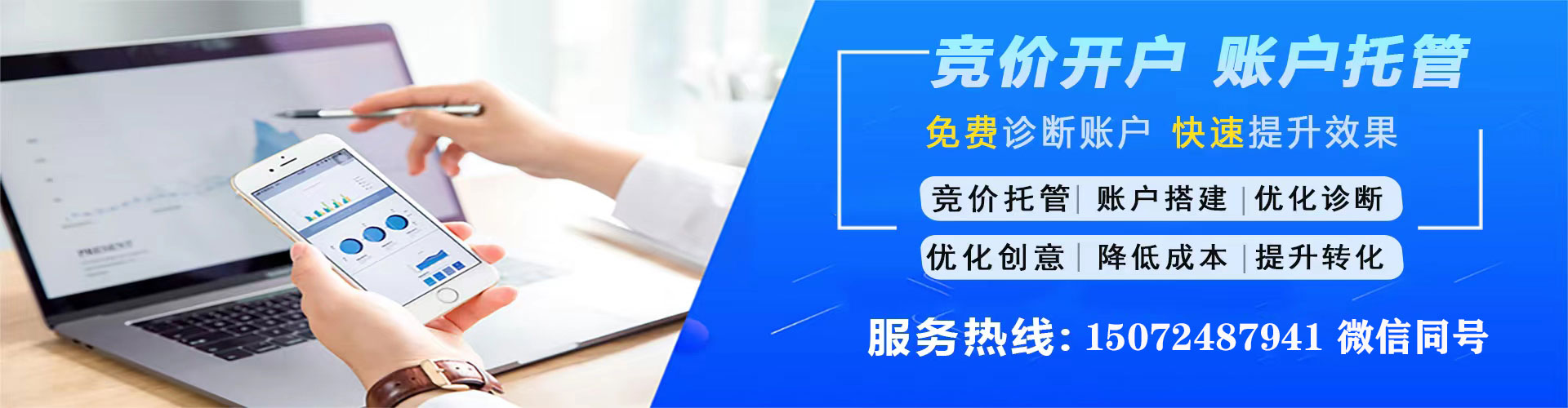 莎车百度怎么推广